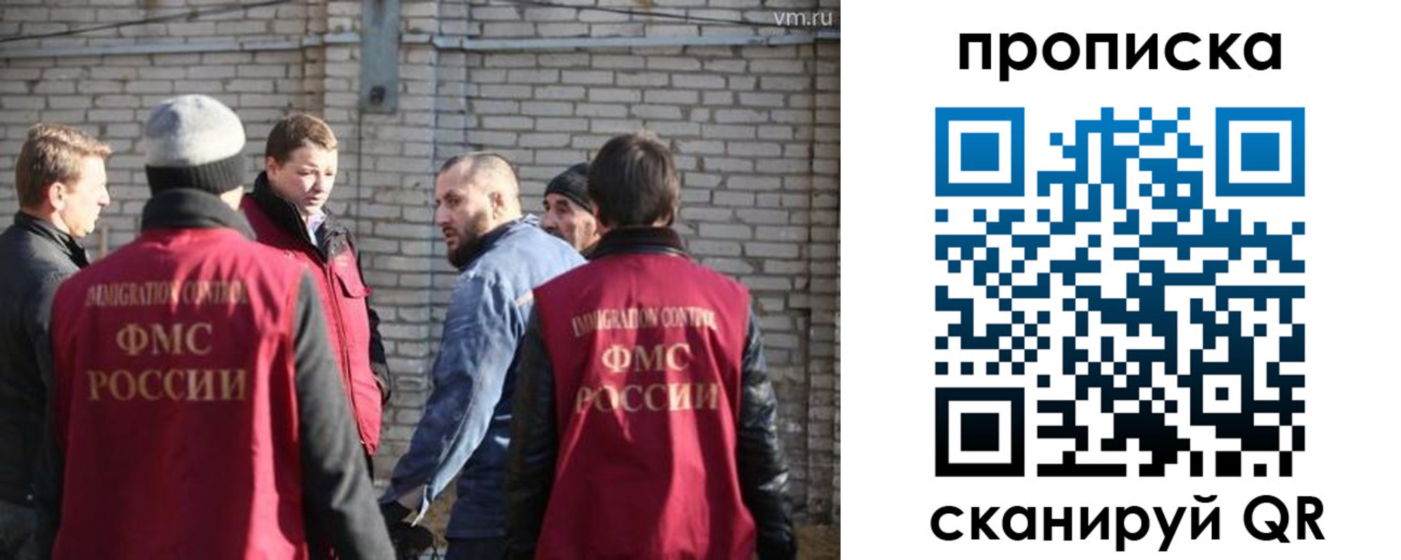 пропишу в квартире в Воронеже
